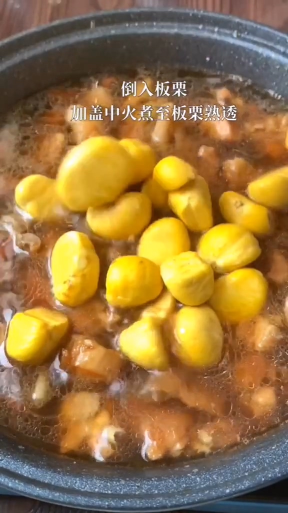 板栗燒雞的做法-咸鮮味燉菜譜-易網(wǎng)健康養(yǎng)生網(wǎng) 板栗燒雞的做法-咸鮮味燉菜譜