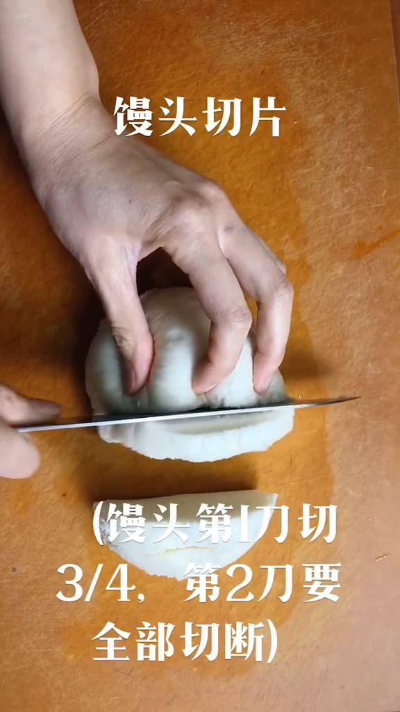 黃金饅頭片的做法-咸鮮味煎菜譜-易網健康養生網 黃金饅頭片的做法-咸鮮味煎菜譜