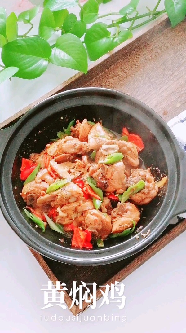 黃燜雞的做法-其它口味燜菜譜-易網(wǎng)健康養(yǎng)生網(wǎng) 黃燜雞的做法-其它口味燜菜譜