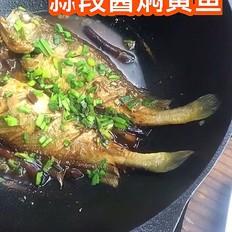 蒜段醬燜黃魚的做法-家常味燒菜譜