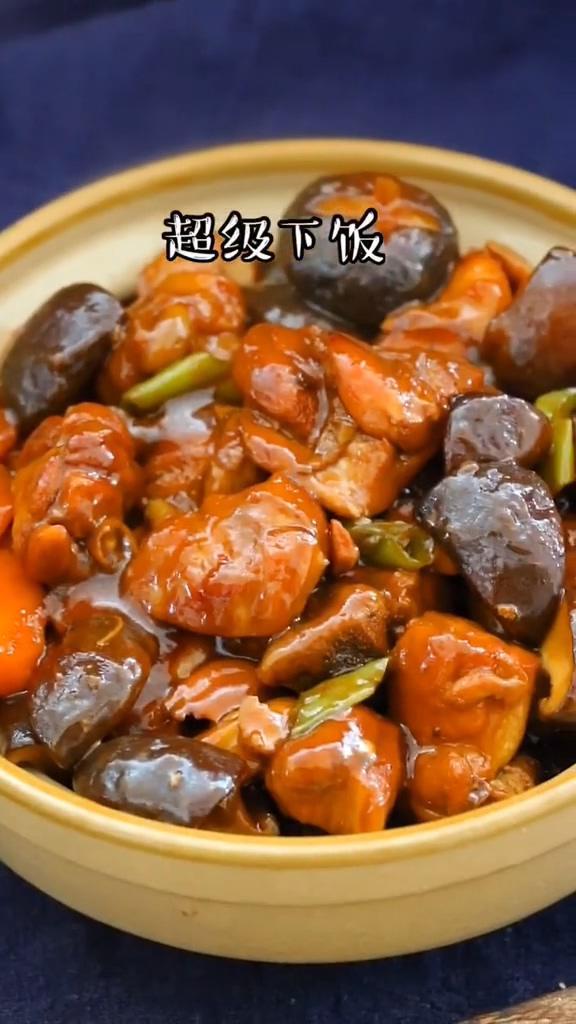 香菇燒雞腿的做法-咸鮮味燉菜譜-易網健康養生網 香菇燒雞腿的做法-咸鮮味燉菜譜