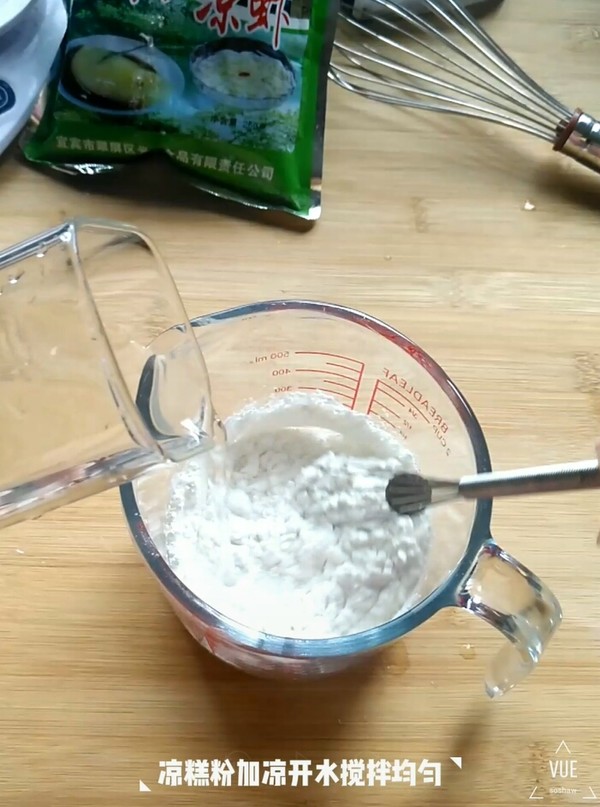 紅糖涼糕的做法-甜味煮菜譜-易網<a href=http://www.xllyou.com/ target=_blank class=infotextkey>健康養生</a>網 紅糖涼糕的做法-甜味煮菜譜