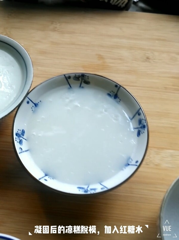 紅糖涼糕的做法-甜味煮菜譜-易網健康養生網 紅糖涼糕的做法-甜味煮菜譜