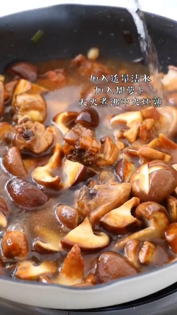 香菇燒雞腿的做法-咸鮮味燉菜譜-易網健康養生網 香菇燒雞腿的做法-咸鮮味燉菜譜