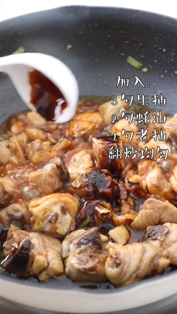 香菇燒雞腿的做法-咸鮮味燉菜譜-易網健康養生網 香菇燒雞腿的做法-咸鮮味燉菜譜