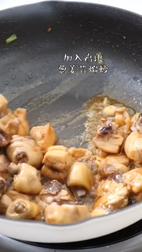 香菇燒雞腿的做法-咸鮮味燉菜譜-易網健康養生網 香菇燒雞腿的做法-咸鮮味燉菜譜