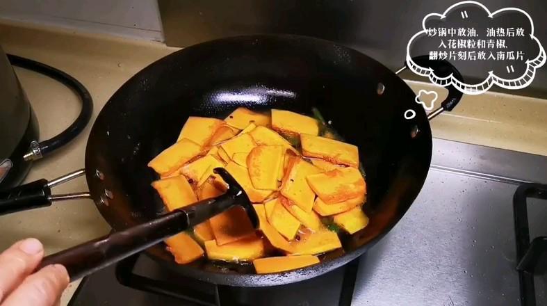 青椒炒南瓜的做法-家常味炒菜譜
