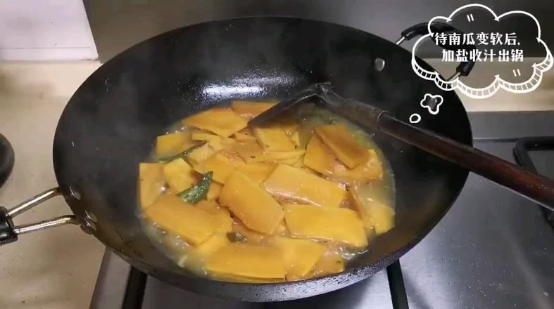 青椒炒南瓜的做法-家常味炒菜譜