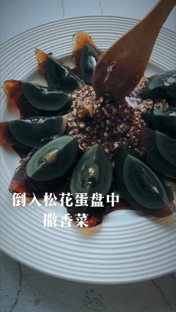 蒜蓉拌松花蛋的做法-咸鮮味拌菜譜-易網健康養生網 蒜蓉拌松花蛋的做法-咸鮮味拌菜譜