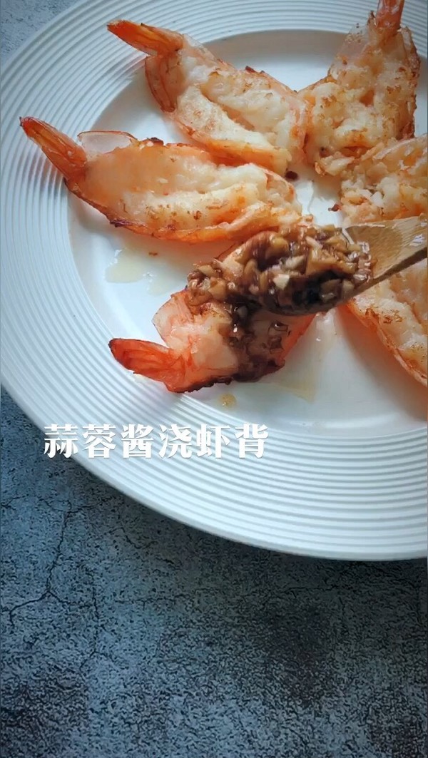 蒜蓉大蝦的做法-咸鮮味煎菜譜-易網健康養生網 蒜蓉大蝦的做法-咸鮮味煎菜譜