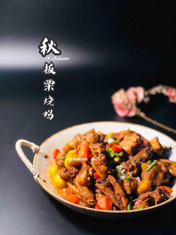 板栗燒雞的做法-醬香味燒菜譜-易網健康養(yǎng)生網 板栗燒雞的做法-醬香味燒菜譜