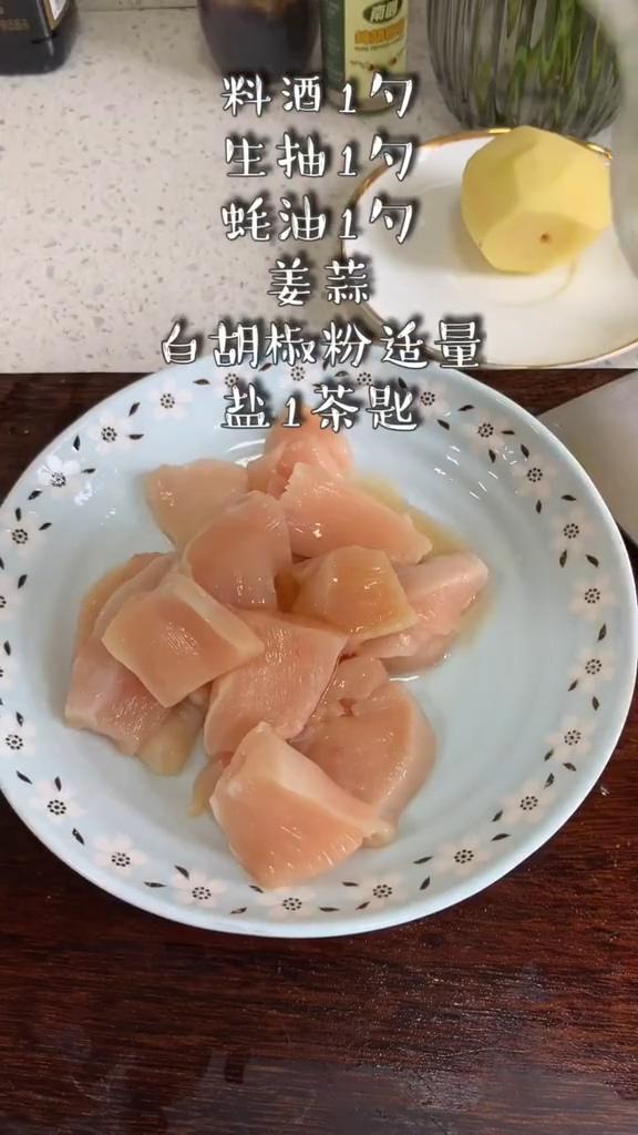 粉蒸肉(雞胸肉版)的做法-咸鮮味蒸菜譜-易網(wǎng)健康養(yǎng)生網(wǎng) 粉蒸肉(雞胸肉版)的做法-咸鮮味蒸菜譜