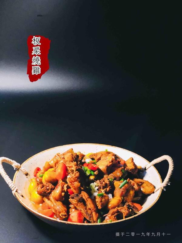 板栗燒雞的做法-醬香味燒菜譜-易網健康養(yǎng)生網 板栗燒雞的做法-醬香味燒菜譜
