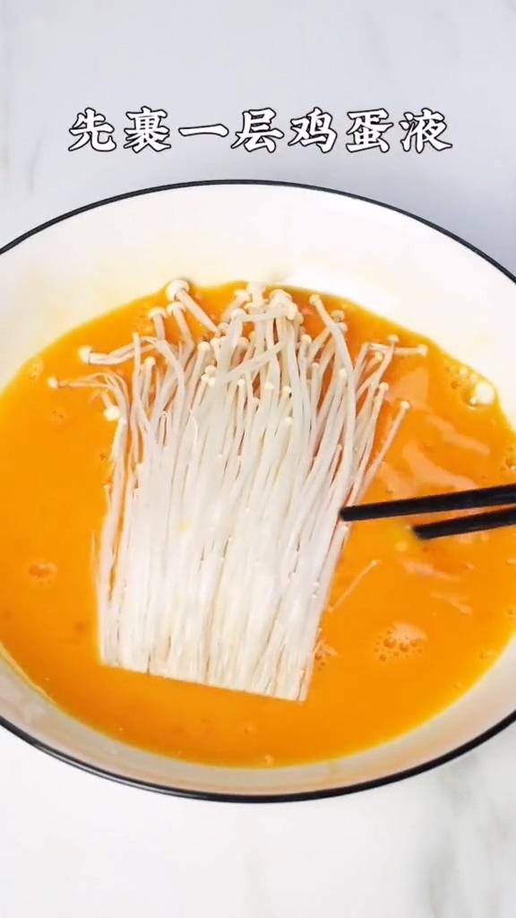 香酥金針菇的做法-咸鮮味炸菜譜-易網健康養生網 香酥金針菇的做法-咸鮮味炸菜譜