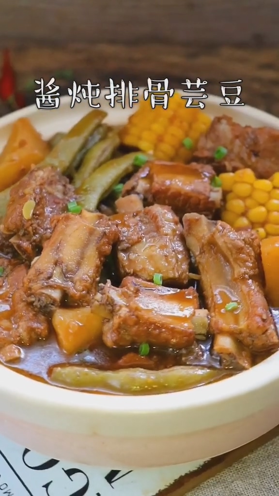 家常燉排骨的做法-咸鮮味燉菜譜-易網健康養生網 家常燉排骨的做法-咸鮮味燉菜譜