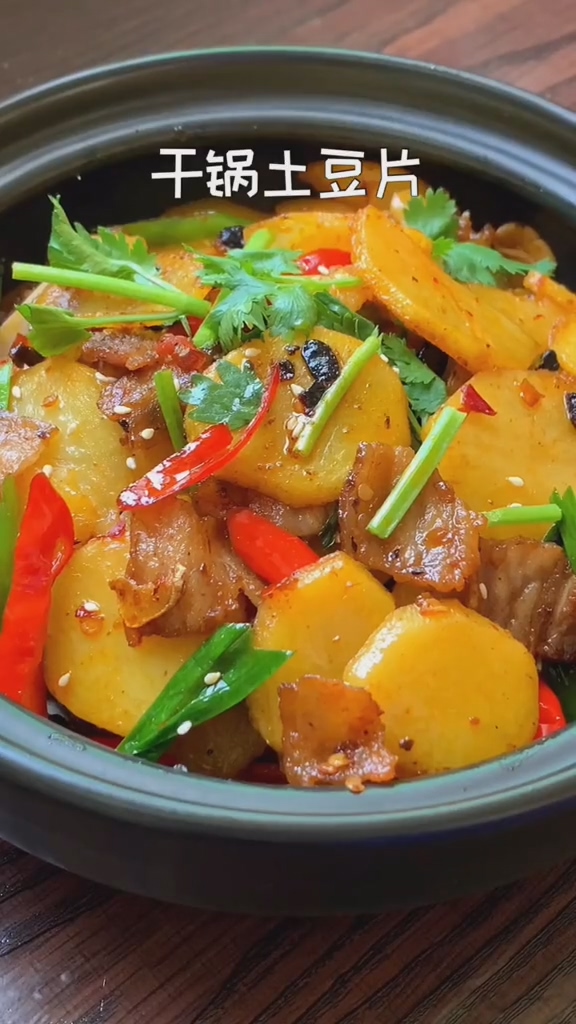 干鍋土豆片的做法-咸鮮味炒菜譜-易網(wǎng)健康養(yǎng)生網(wǎng) 干鍋土豆片的做法-咸鮮味炒菜譜