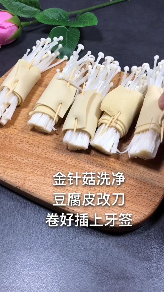 金針菇豆皮卷的做法-咸鮮味炒菜譜-易網<a href=http://www.xllyou.com/ target=_blank class=infotextkey>健康養生</a>網 金針菇豆皮卷的做法-咸鮮味炒菜譜