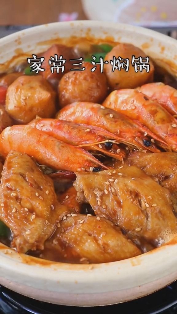 三汁燜鍋的做法-咸鮮味燉菜譜-易網(wǎng)健康養(yǎng)生網(wǎng) 三汁燜鍋的做法-咸鮮味燉菜譜