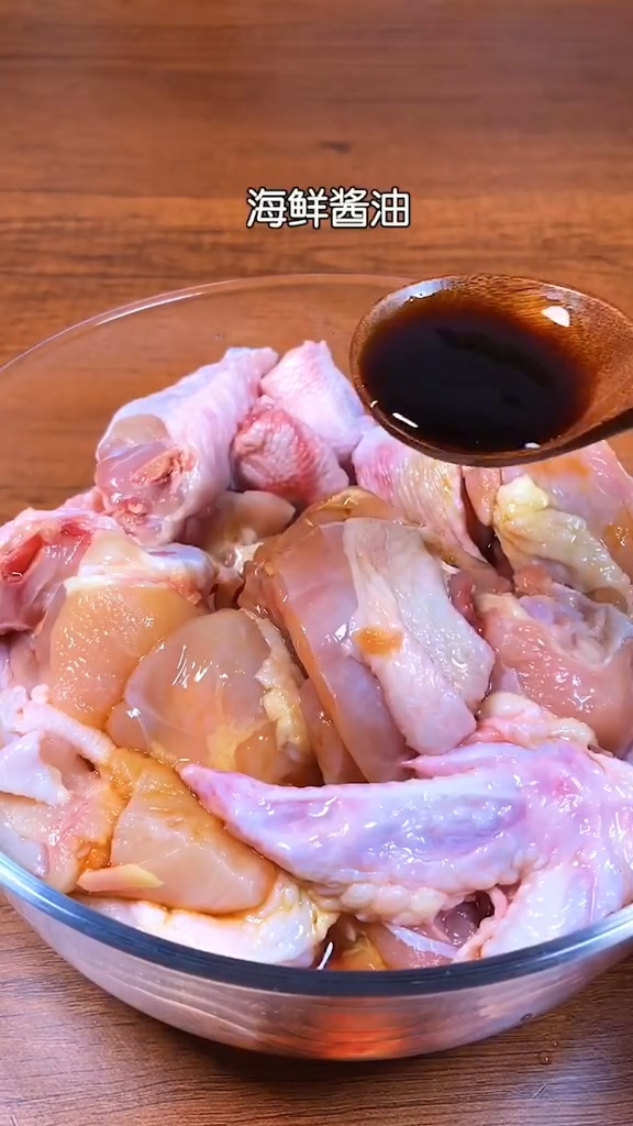 雞公煲的做法-咸鮮味燉菜譜