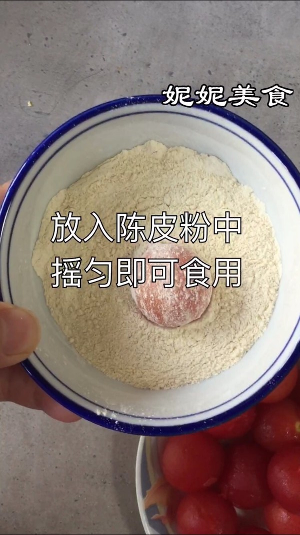 開胃陳皮小番茄的做法-甜味拌菜譜-易網健康養生網 開胃陳皮小番茄的做法-甜味拌菜譜