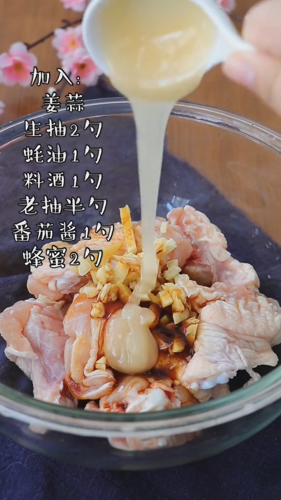 蜜汁雞翅根的做法-家常味燉菜譜-易網(wǎng)健康養(yǎng)生網(wǎng) 蜜汁雞翅根的做法-家常味燉菜譜