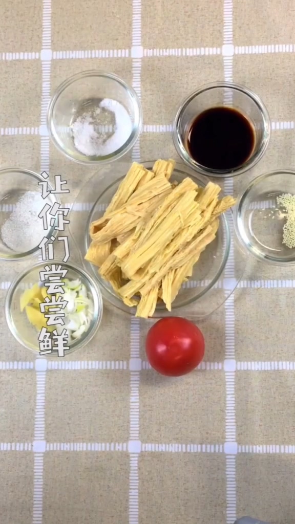 西紅柿燒腐竹的做法-咸鮮味炒菜譜