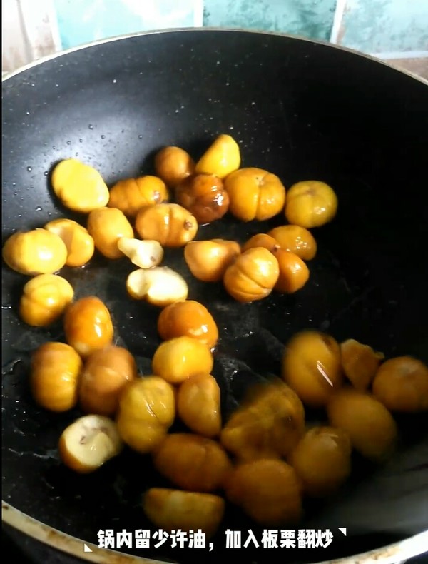 板栗燒雞腿的做法-家常味燒菜譜-易網(wǎng)健康養(yǎng)生網(wǎng) 板栗燒雞腿的做法-家常味燒菜譜