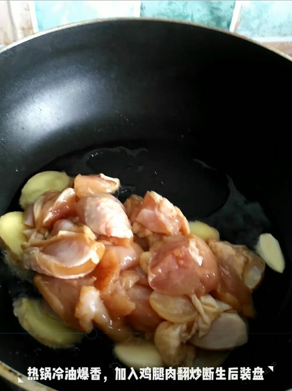 板栗燒雞腿的做法-家常味燒菜譜-易網(wǎng)健康養(yǎng)生網(wǎng) 板栗燒雞腿的做法-家常味燒菜譜