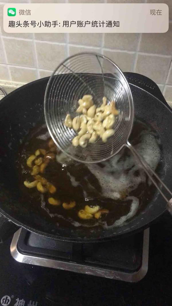 干煸腰果雞翅塊的做法-麻辣味炸菜譜-易網(wǎng)健康養(yǎng)生網(wǎng) 干煸腰果雞翅塊的做法-麻辣味炸菜譜