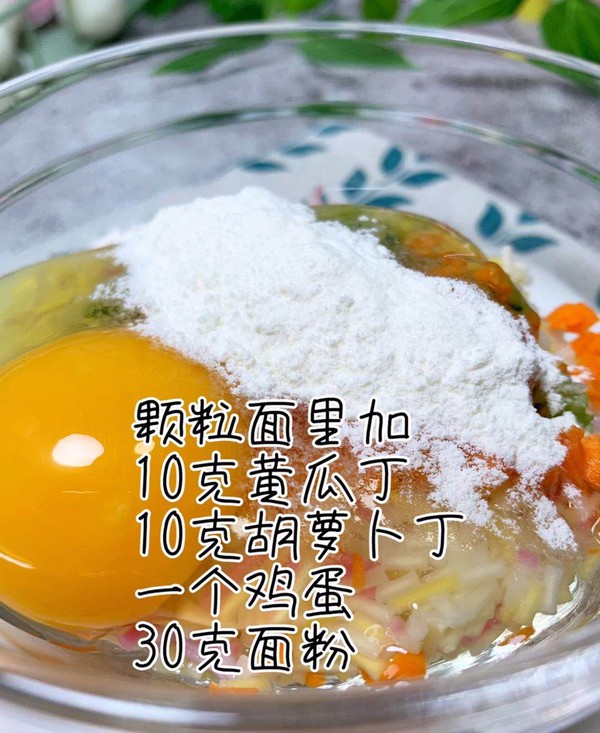 顆粒面蒸糕的做法-家常味蒸菜譜-易網(wǎng)健康養(yǎng)生網(wǎng) 顆粒面蒸糕的做法-家常味蒸菜譜
