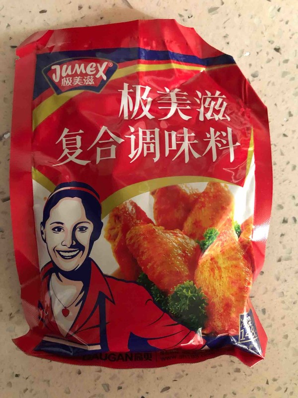 濃香烤雞中翅(烤箱版)的做法-香辣味烤菜譜-易網健康養生網 濃香烤雞中翅(烤箱版)的做法-香辣味烤菜譜