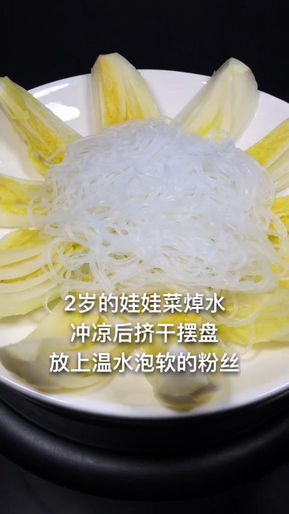 蒜蓉粉絲娃娃菜的做法-蒜香味炒菜譜-易網健康養生網 蒜蓉粉絲娃娃菜的做法-蒜香味炒菜譜