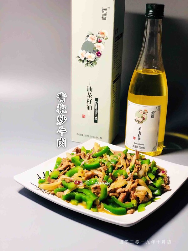 青椒炒牛肉的做法-香辣味炒菜譜-易網健康養生網 青椒炒牛肉的做法-香辣味炒菜譜