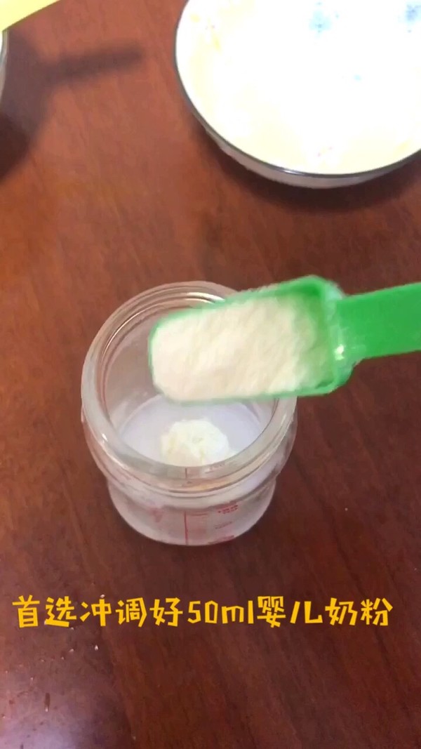 寶寶輔食之奶香雞蛋羹的做法-奶香味蒸菜譜-易網<a href=http://www.xllyou.com/ target=_blank class=infotextkey>健康養生</a>網 寶寶輔食之奶香雞蛋羹的做法-奶香味蒸菜譜