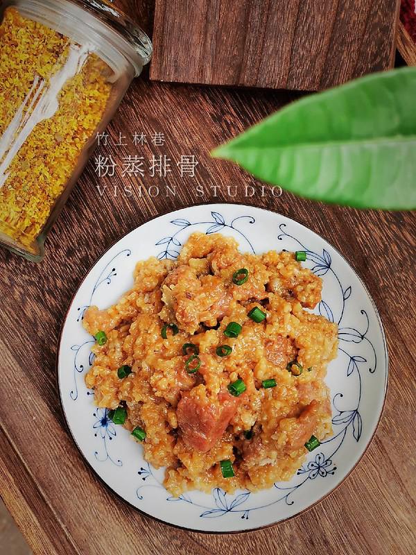 粉蒸排骨的做法-家常味蒸菜譜-易網健康養生網 粉蒸排骨的做法-家常味蒸菜譜