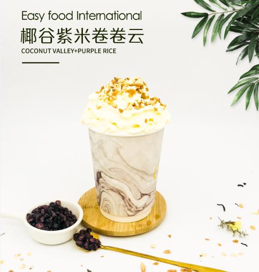 熱飲|椰谷紫米卷卷云的做法-甜味泡菜譜-易網健康養生網 熱飲|椰谷紫米卷卷云的做法-甜味泡菜譜