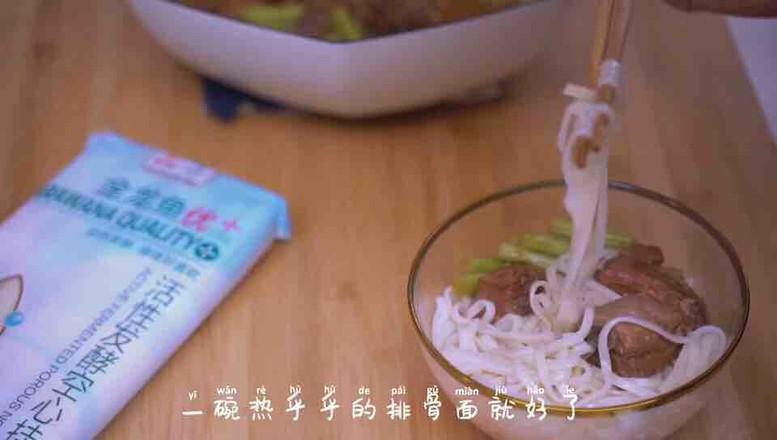 紅燒排骨面的做法-家常味燉菜譜-易網健康養生網 紅燒排骨面的做法-家常味燉菜譜