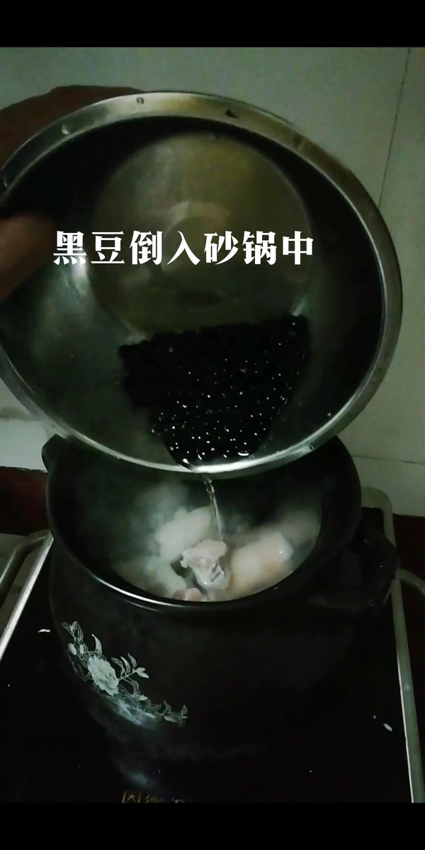 黑豆煲豬尾湯的做法-咸鮮味煮菜譜-易網健康養生網 黑豆煲豬尾湯的做法-咸鮮味煮菜譜