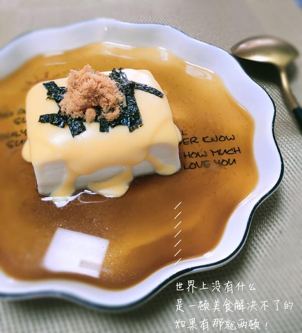 芝士豆腐的做法-其它口味蒸菜譜-易網健康養生網 芝士豆腐的做法-其它口味蒸菜譜