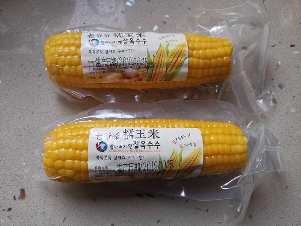 香烤玉米的做法-咸鮮味烤菜譜-易網<a href=http://www.xllyou.com/ target=_blank class=infotextkey>健康養生</a>網 香烤玉米的做法-咸鮮味烤菜譜