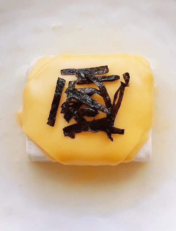 芝士豆腐的做法-其它口味蒸菜譜-易網健康養生網 芝士豆腐的做法-其它口味蒸菜譜