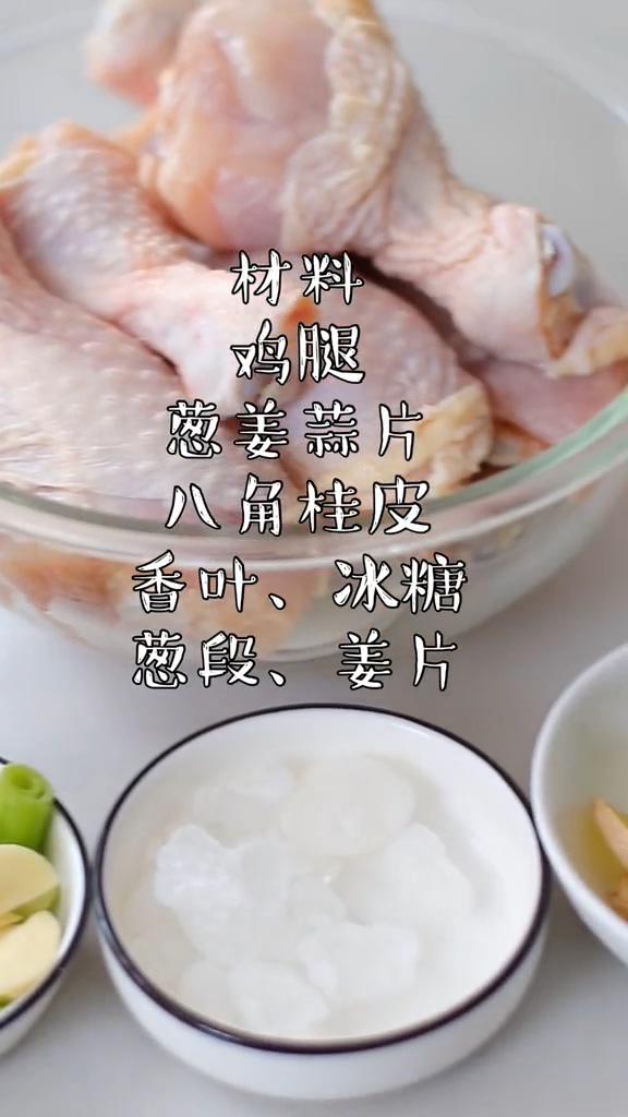 紅燒雞腿的做法-咸鮮味燒菜譜-易網<a href=http://www.xllyou.com/ target=_blank class=infotextkey>健康養生</a>網 紅燒雞腿的做法-咸鮮味燒菜譜