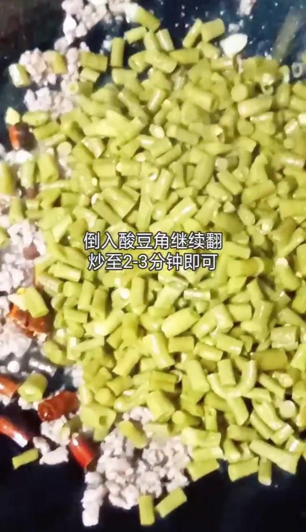 肉沫酸豆角的做法-酸辣味炒菜譜-易網健康養生網 肉沫酸豆角的做法-酸辣味炒菜譜
