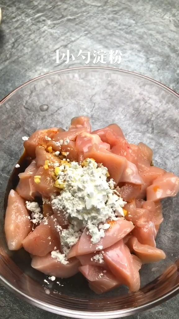 山藥木耳滑雞的做法-魚香味炒菜譜