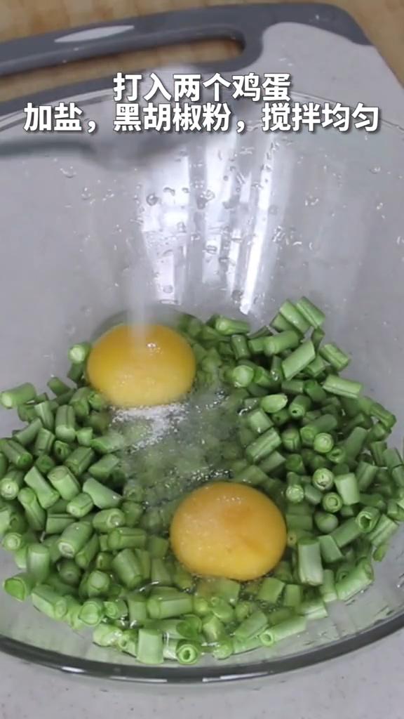 豆角丸子的做法-家常味蒸菜譜-易網健康養生網 豆角丸子的做法-家常味蒸菜譜