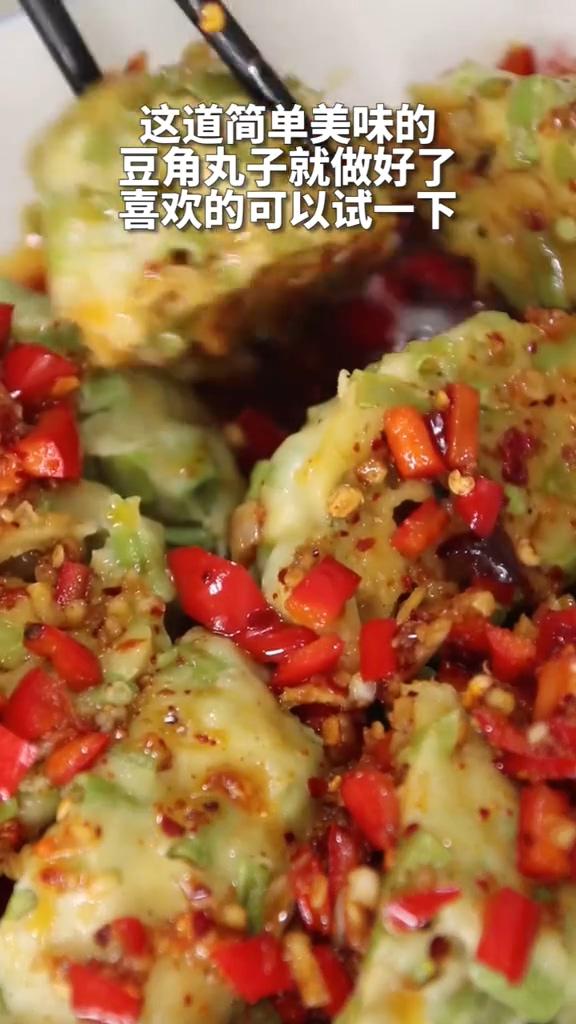 豆角丸子的做法-家常味蒸菜譜-易網健康養生網 豆角丸子的做法-家常味蒸菜譜