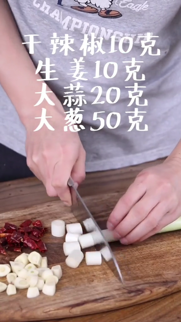 宮保蝦球的做法-家常味炒菜譜