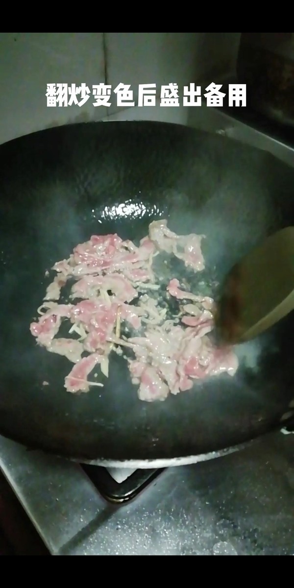 牛肉炒花生芽的做法-咸鮮味炒菜譜