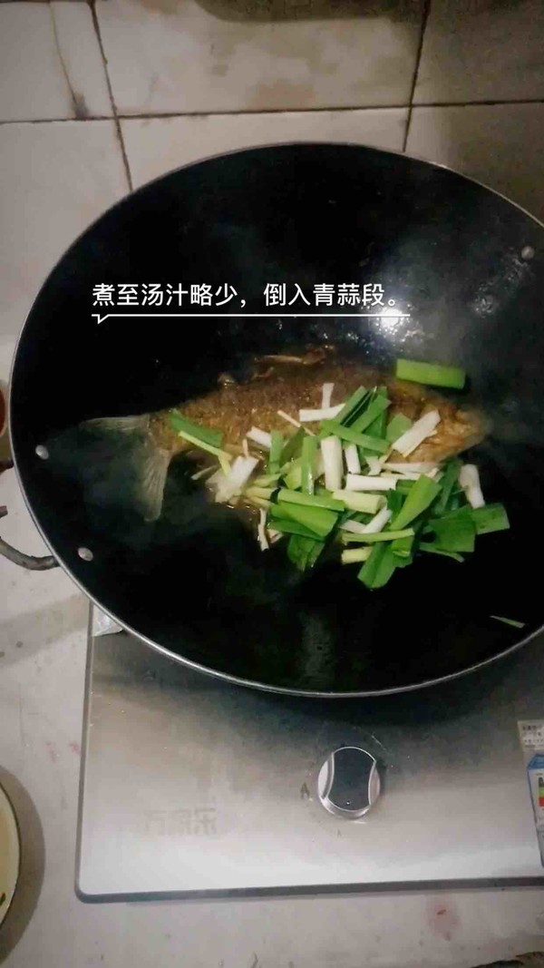 蒜香鳊魚的做法-家常味燒菜譜-易網健康養生網 蒜香鳊魚的做法-家常味燒菜譜