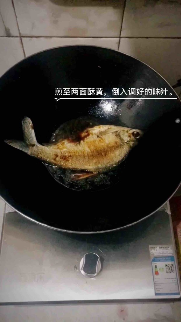 蒜香鳊魚的做法-家常味燒菜譜-易網健康養生網 蒜香鳊魚的做法-家常味燒菜譜